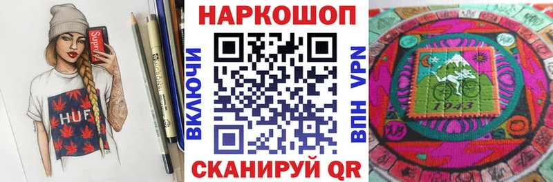 Наркота Артёмовский Гашиш  Альфа ПВП  Амфетамин  Марихуана  МЕФ 