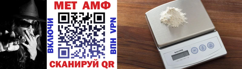 Амфетамин VHQ  Артёмовский 