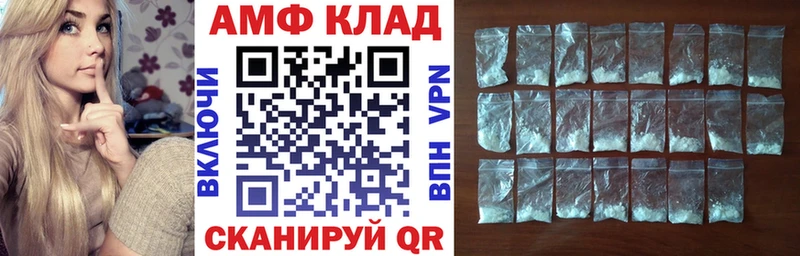 Amphetamine 97% Артёмовский