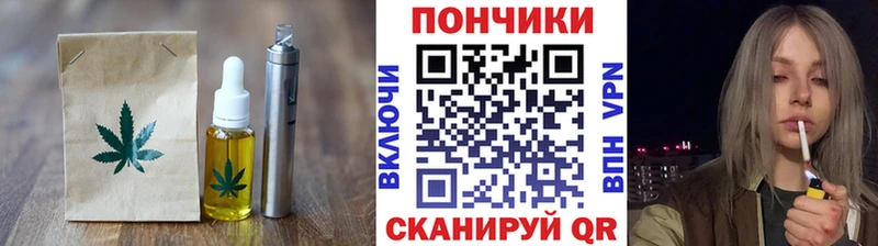 наркотики Артёмовский Cannafood марихуана