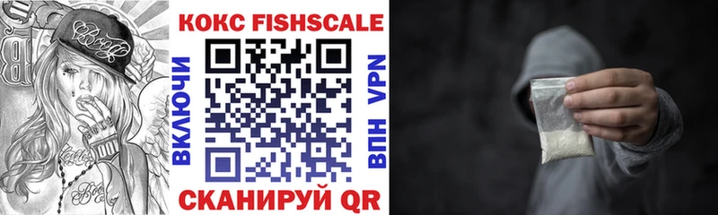 COCAIN 97%  где купить наркоту  Артёмовский 