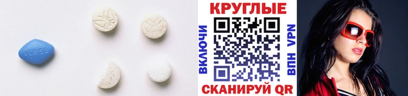 Ecstasy 280мг  магазин продажи   гидра зеркало  Артёмовский 