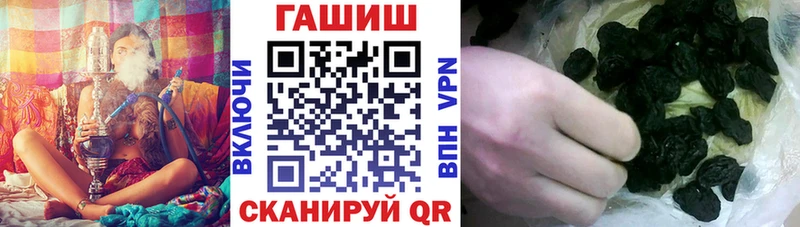 купить наркотик  Артёмовский  ГАШИШ Ice-O-Lator 