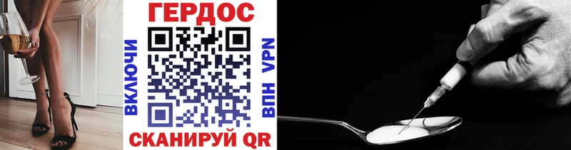 kraken ТОР  Артёмовский  Героин VHQ  наркошоп 