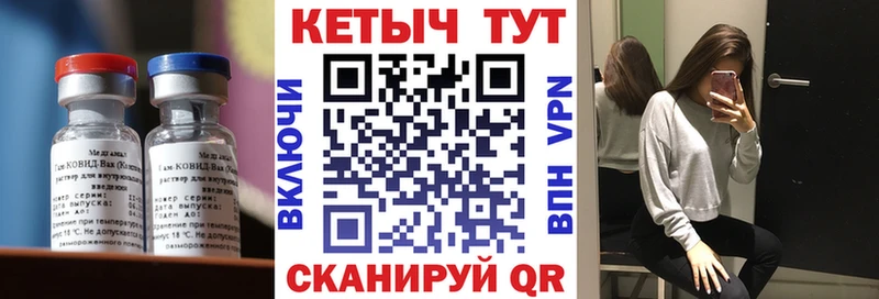 КЕТАМИН ketamine  как найти наркотики  Артёмовский 