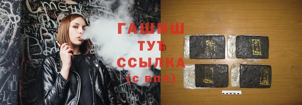 герыч Алзамай