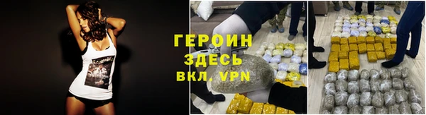 герыч Алзамай