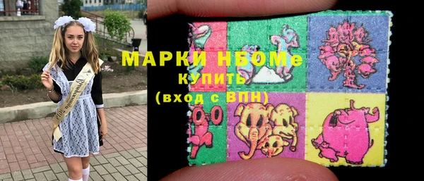 прущие крисы Алексеевка