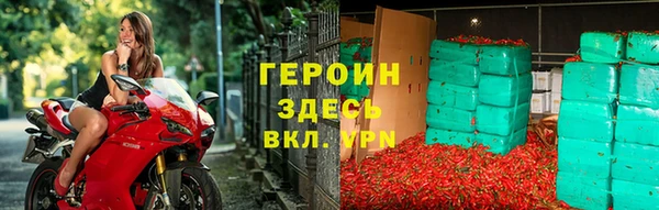 герыч Алзамай