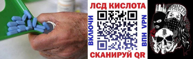 LSD-25 экстази кислота  Артёмовский 