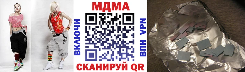 МДМА crystal  как найти закладки  Артёмовский 