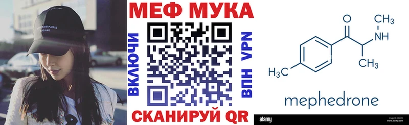 МЯУ-МЯУ 4 MMC  Артёмовский 