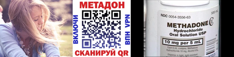 Метадон белоснежный  Артёмовский 