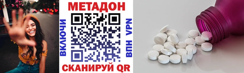 МЕТАДОН белоснежный Артёмовский