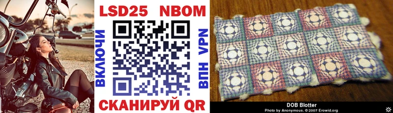 как найти закладки  Артёмовский  Наркотические марки 1,5мг 
